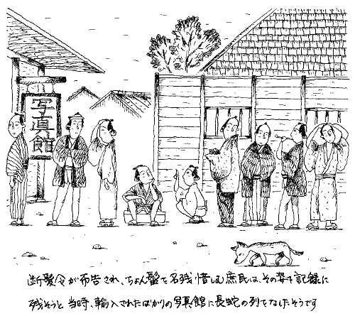 明治天皇ご断髪 民衆の髷への執着が薄れる 全国理容生活衛生同業組合連合会